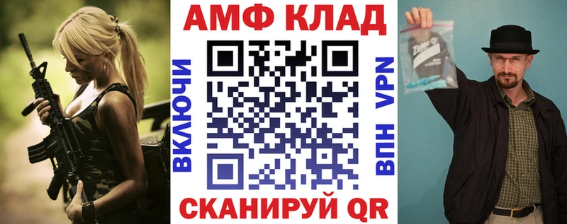 Амфетамин VHQ  mega онион  Строитель  хочу  
