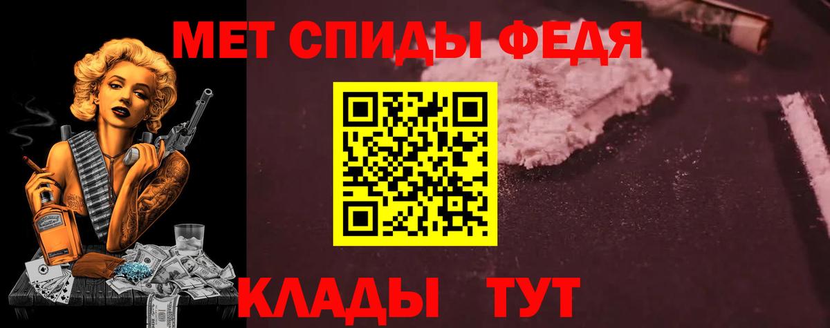 Амфетамин VHQ Строитель