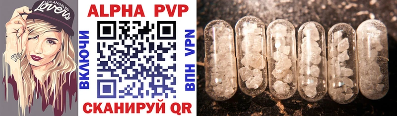 купить наркотик Строитель darknet формула Alpha-PVP Crystall
