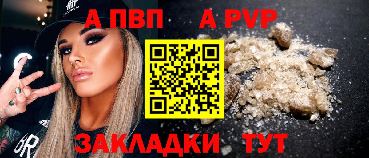Альфа ПВП СК КРИС Строитель