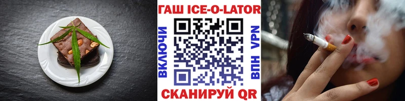 Еда ТГК конопля  Строитель 