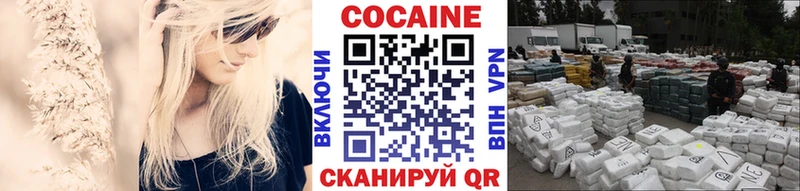 Cocaine FishScale  МЕГА как зайти  Строитель 