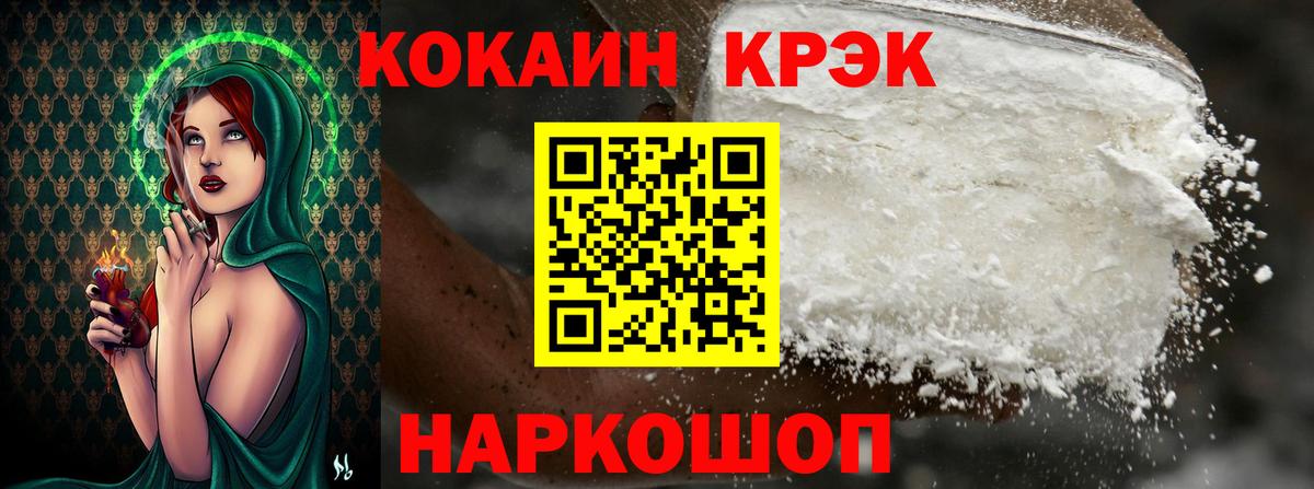 Cocaine Перу Строитель