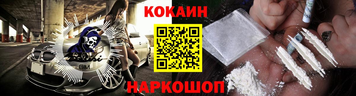 Строитель  COCAIN VHQ  Вход с VPN 