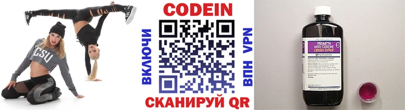 blacksprut   Строитель  Кодеин напиток Lean (лин) 