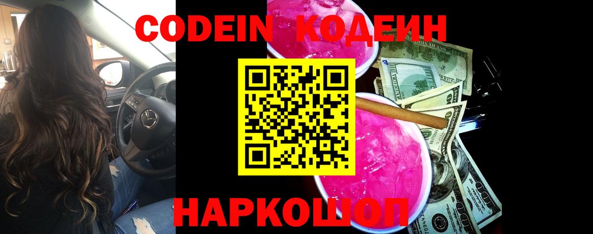 КОКАИН  ГАШ  АМФ   Вход с VPN  Мефедрон кристаллы  МДМА  Строитель  Каннабис 