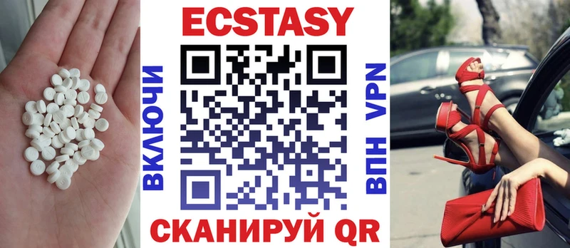 купить наркотик  Строитель  Экстази Punisher 