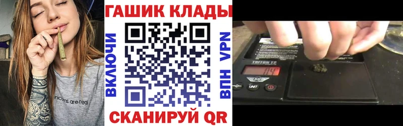 купить наркоту  Строитель  hydra ТОР  ГАШИШ индика сатива 