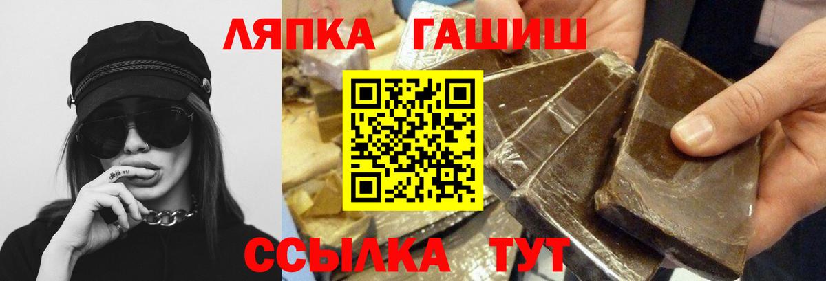 Гашиш  ГАШИШ Cannabis  Строитель  Вход с VPN  Гашиш 40% ТГК 