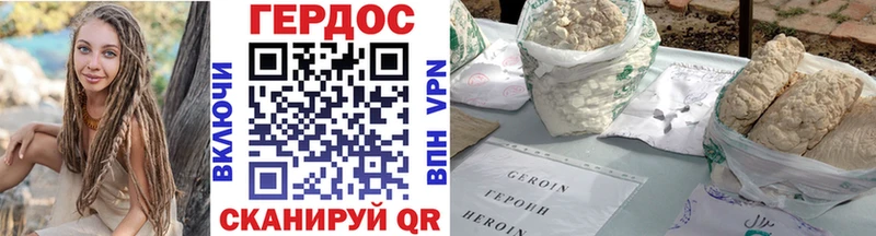 Героин Heroin  KRAKEN как зайти  Строитель 