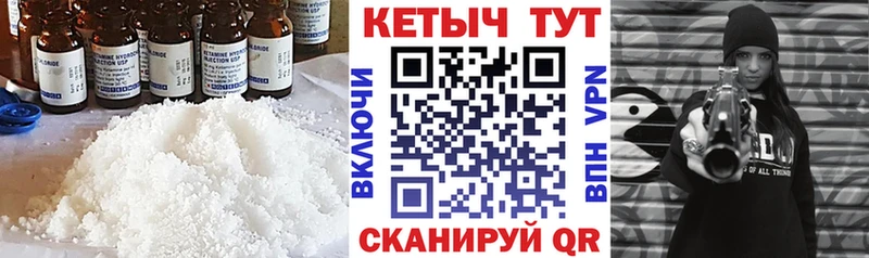 Кетамин VHQ  MEGA сайт  это какой сайт  Строитель 