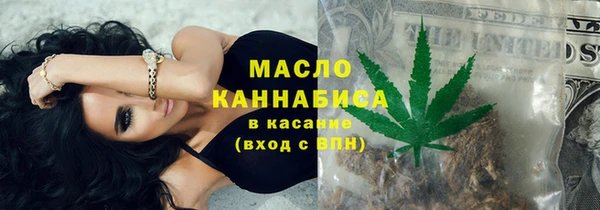 марки nbome Семикаракорск