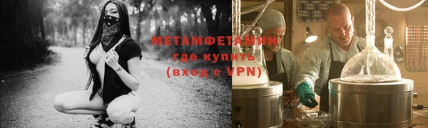 марки nbome Семикаракорск