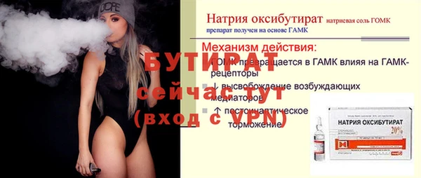 таблы Баксан