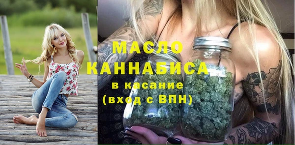 кокаин VHQ Арсеньев