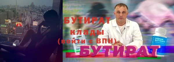 меф VHQ Балахна