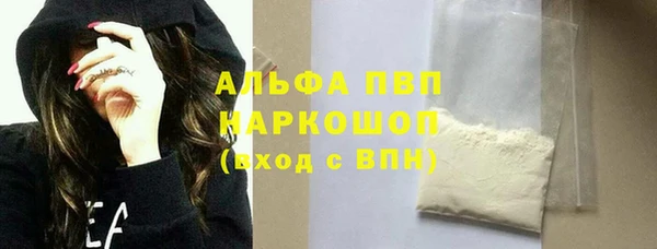 меф VHQ Балахна