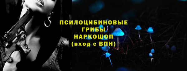 кокаин VHQ Арсеньев