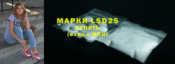 молекула духа Армянск