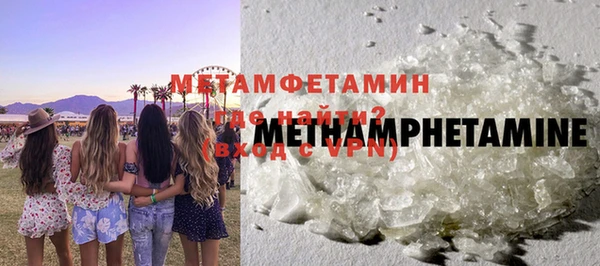 молекула духа Армянск