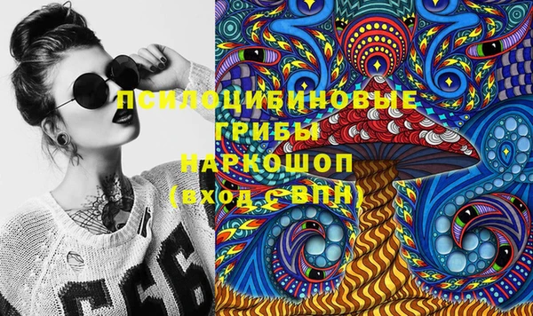 кокаин VHQ Арсеньев