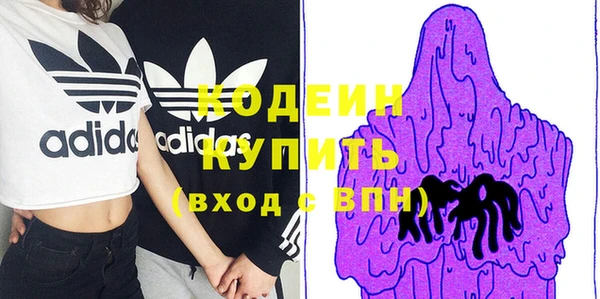 кокаин VHQ Арсеньев
