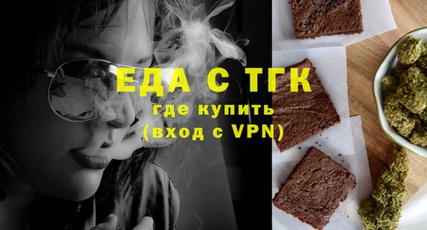 кокаин VHQ Арсеньев