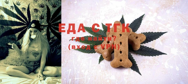 молекула духа Армянск