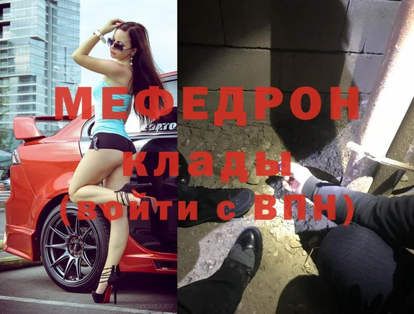 молекула духа Армянск