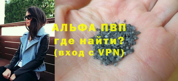 молекула духа Армянск
