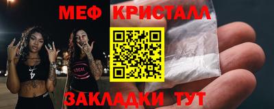 таблы Малоярославец