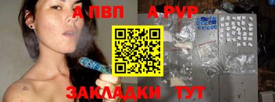 гидропоника Мариинск