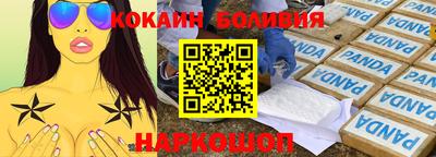 таблы Малоярославец