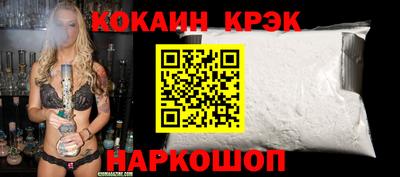 кокс Малгобек