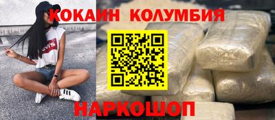 кокс Малгобек