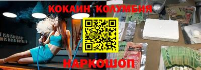гидропоника Мариинск