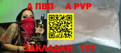 гидропоника Мариинск
