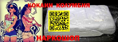 кокс Малгобек