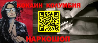 кокс Малгобек