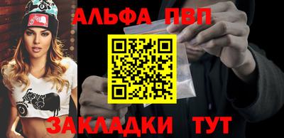 таблы Малоярославец
