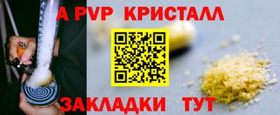 таблы Малоярославец
