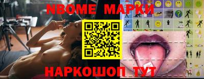 таблы Малоярославец