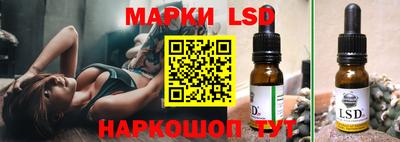 таблы Малоярославец