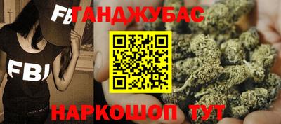 кокс Малгобек