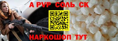 таблы Малоярославец