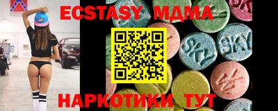 таблы Малоярославец