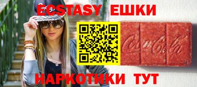 таблы Малоярославец