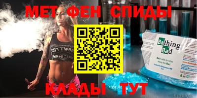 таблы Малоярославец