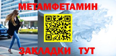 таблы Малоярославец