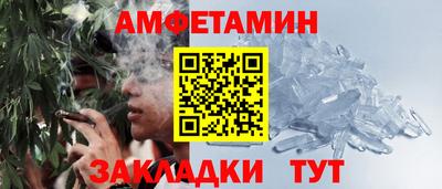 гидропоника Мариинск